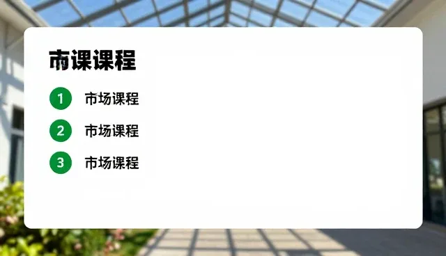 定制化教学方法指导，提升网络较为完善场景下的学习效果